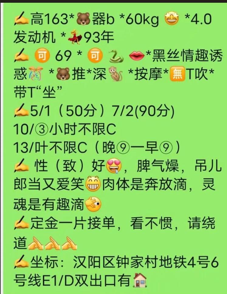 钟家村体验水水，够骚，吊儿郎当又爱笑 第2张