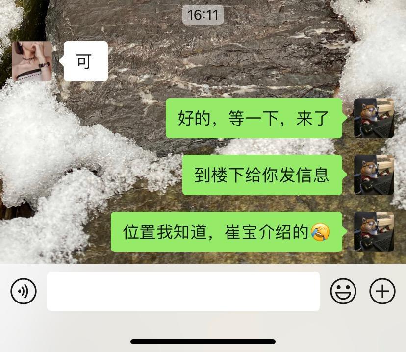 硚口辣妹小玉儿,边洗澡边舌吻,爽的一匹,推荐女上、... 第6张