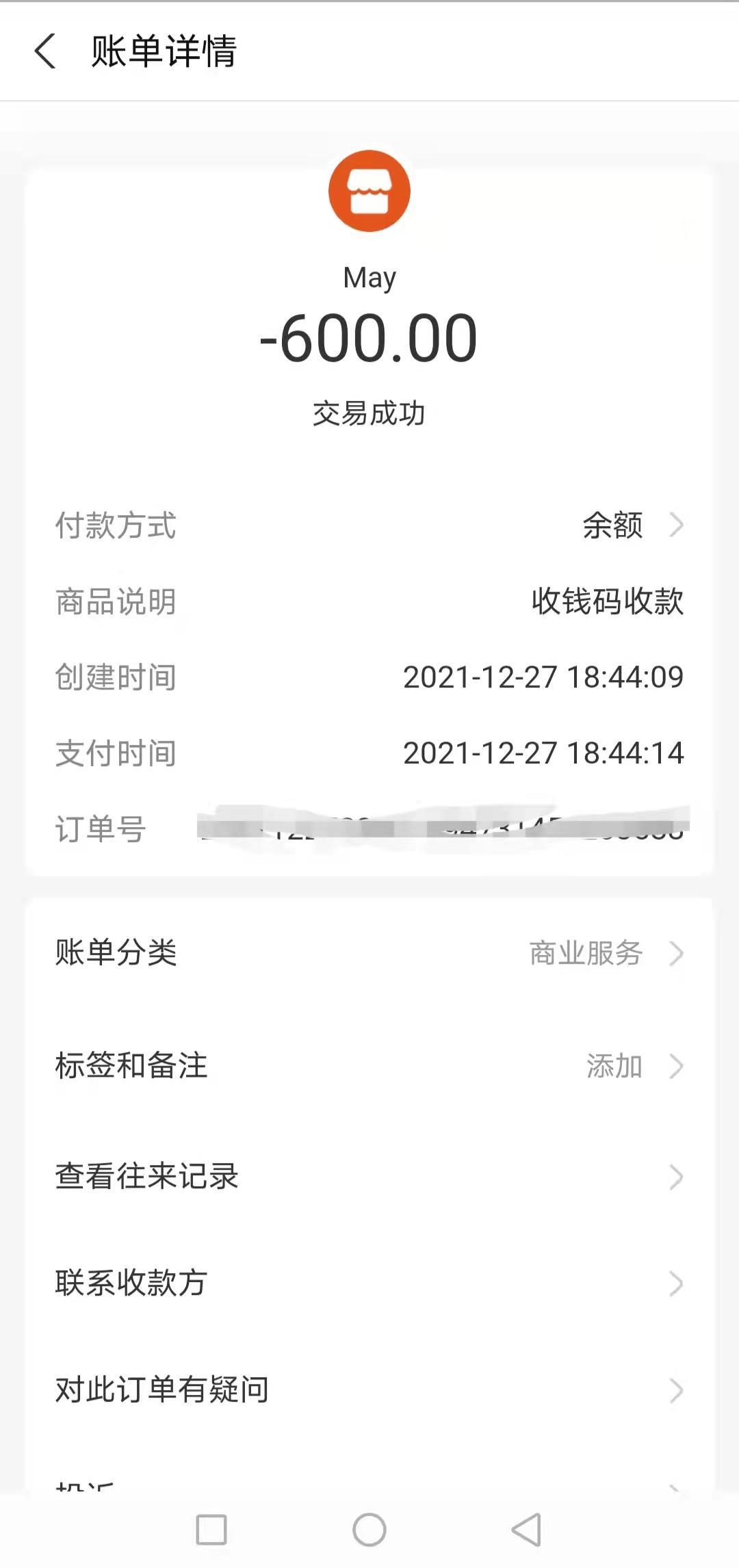 江汉区楼凤小姐姐自聊自做,淫水超多,叫床也骚 第5张