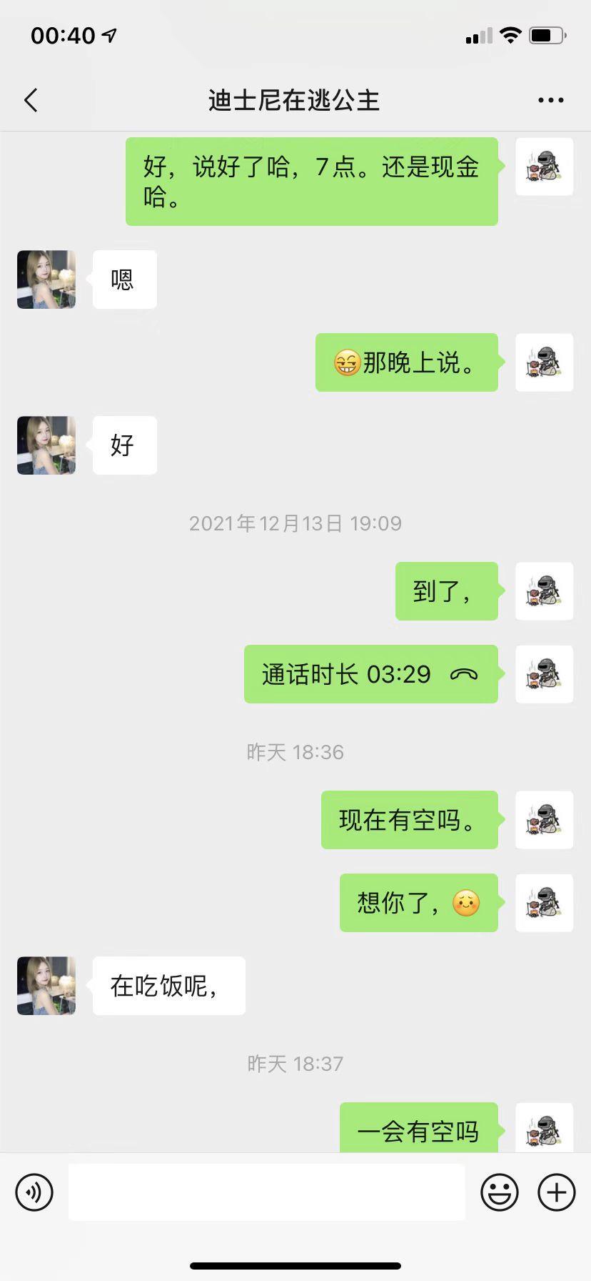 二刷江岸区炮架，炮架，炮架，吃人嘴短帮宣传 第2张
