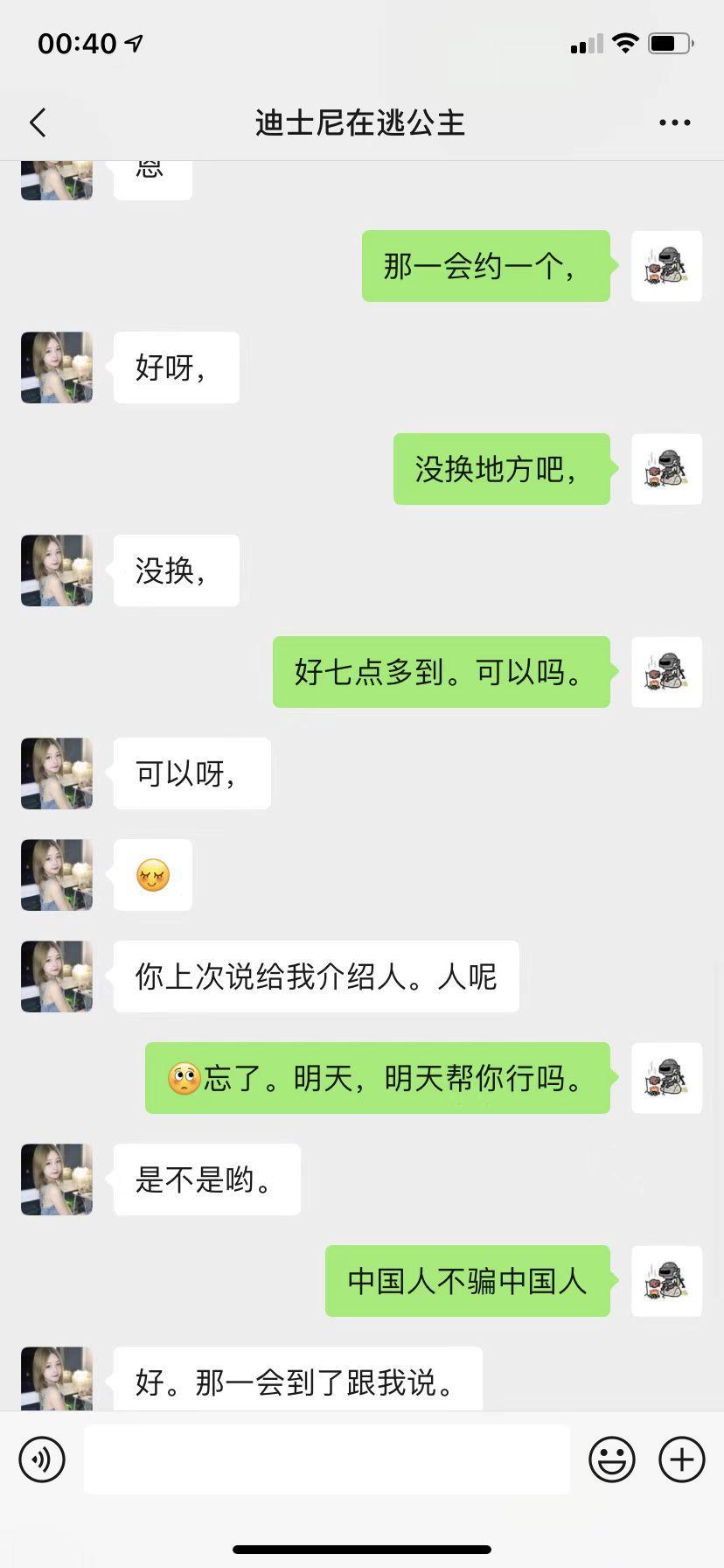 二刷江岸区炮架，炮架，炮架，吃人嘴短帮宣传 第3张
