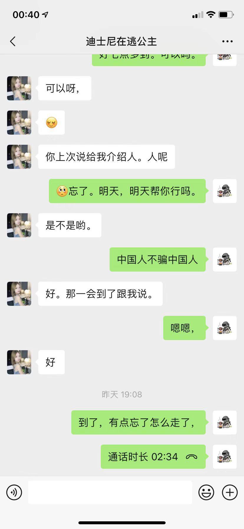 二刷江岸区炮架，炮架，炮架，吃人嘴短帮宣传 第4张
