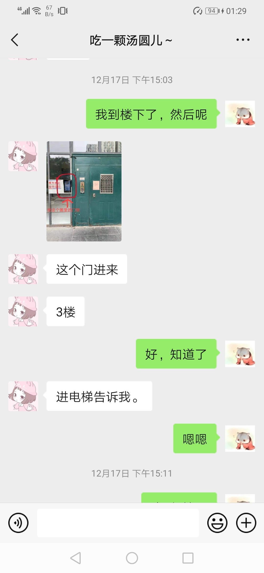 出击翘臀妹子,颜值不够,丝袜来凑,屁股是真大 第6张