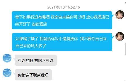 分享武汉一极品大胸妹 第4张