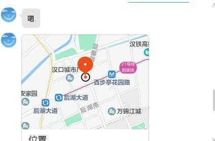 分享武汉一极品大胸妹 第6张