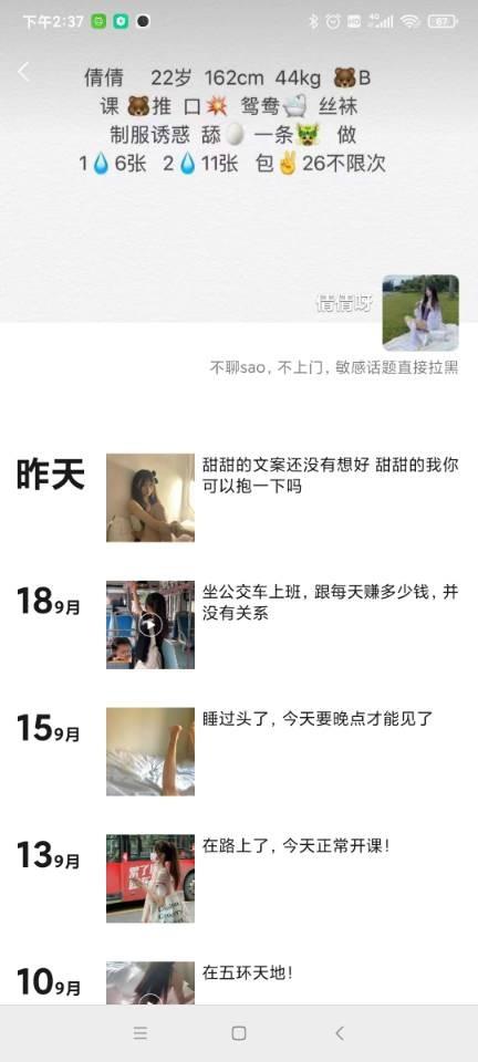 武汉光谷lf 第1张