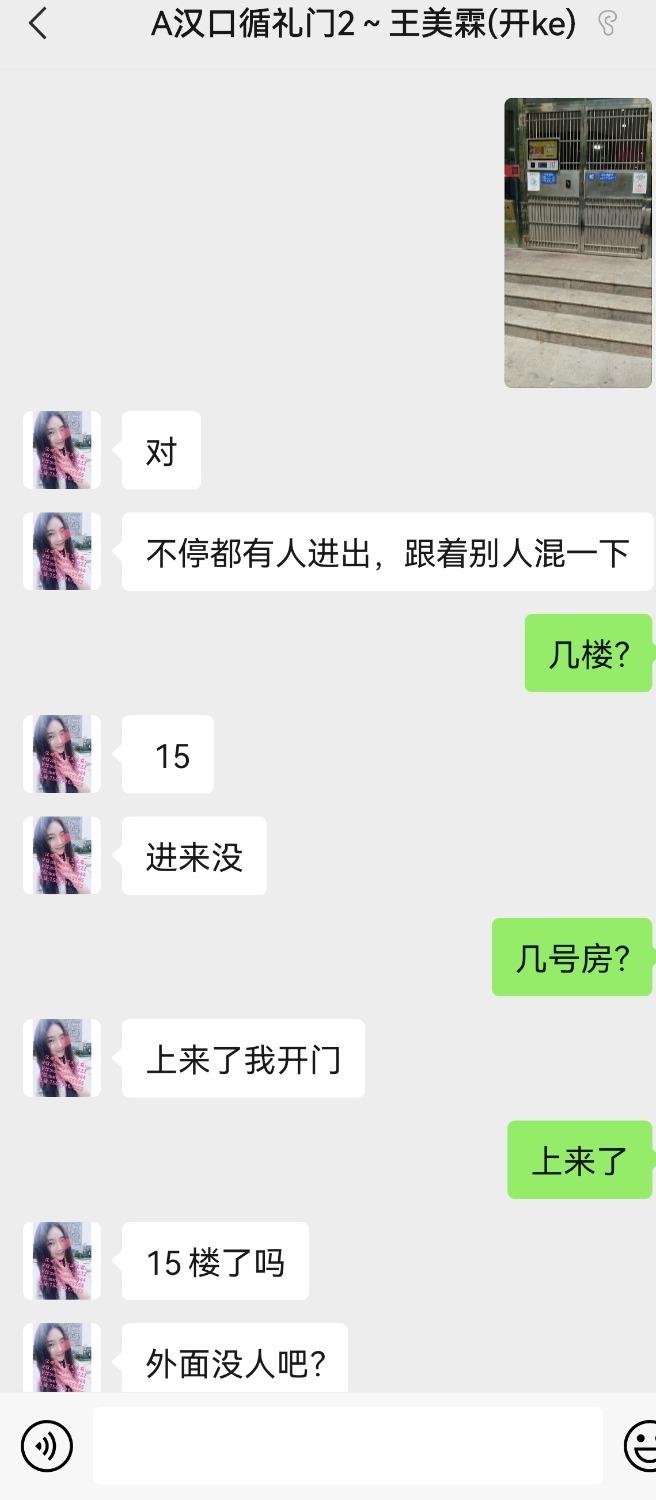 极品女神级,制服控福音,活好易潮,年底从良 第1张