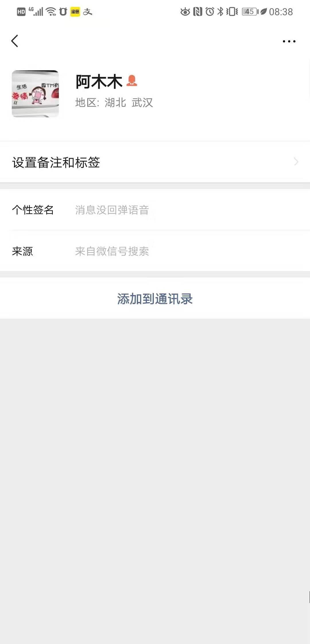 服务优质，休闲好地 第1张