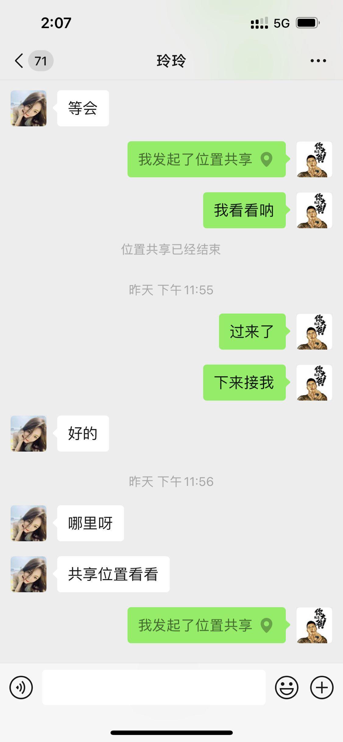 江北体验一个风情万种的高质量小姐姐 第3张