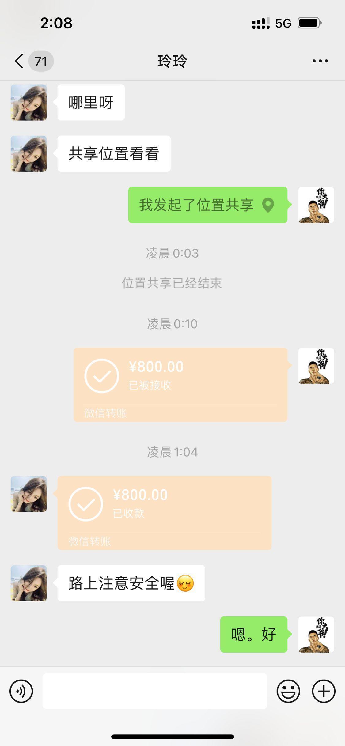 江北体验一个风情万种的高质量小姐姐 第4张