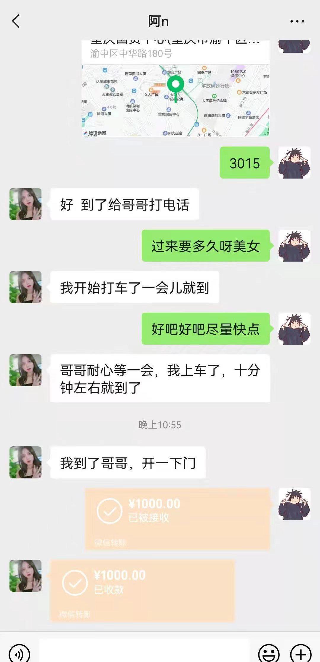 已验一个服务挺不错的兼职妹子 第4张