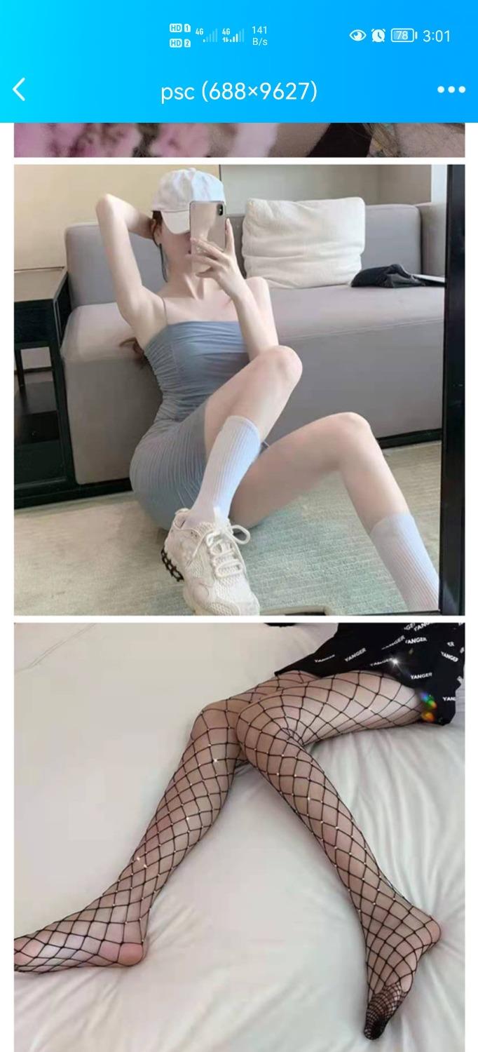 双飞欣欣冰冰 第3张