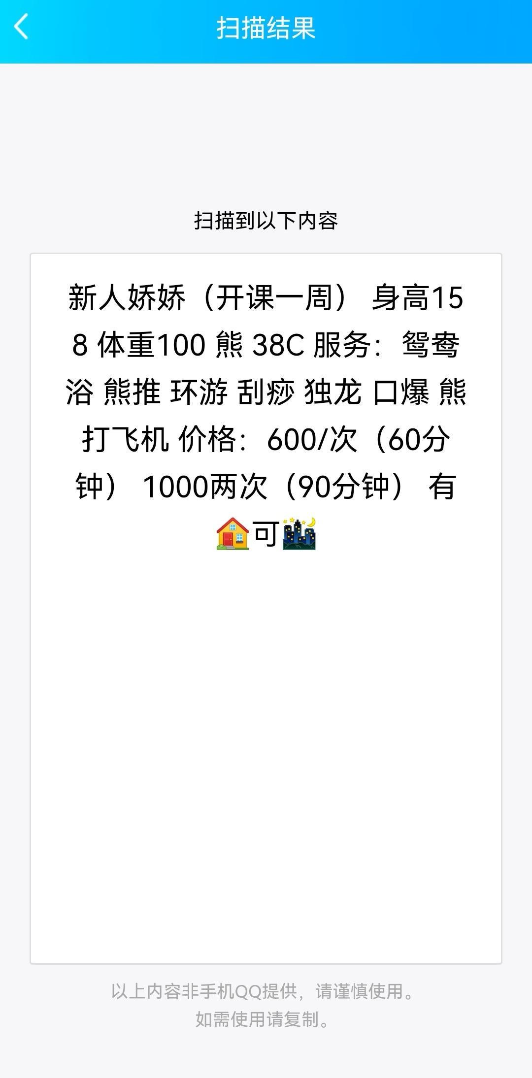 8月尝鲜第一炮,娇奶娇身够性比 第2张
