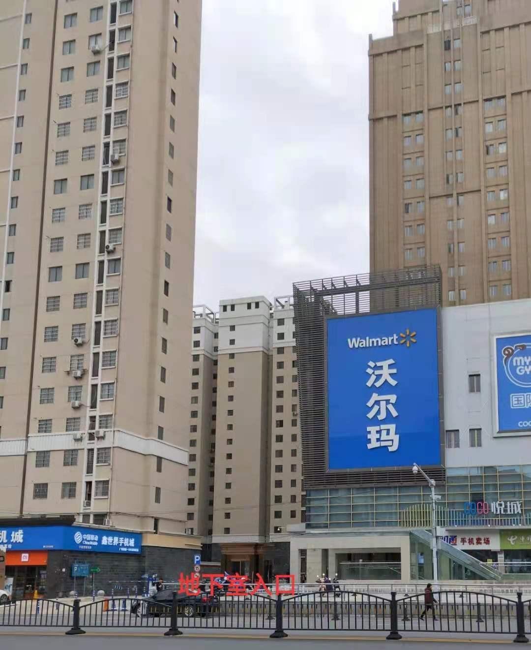 象湖中环沃尔玛熟女可后门 第2张