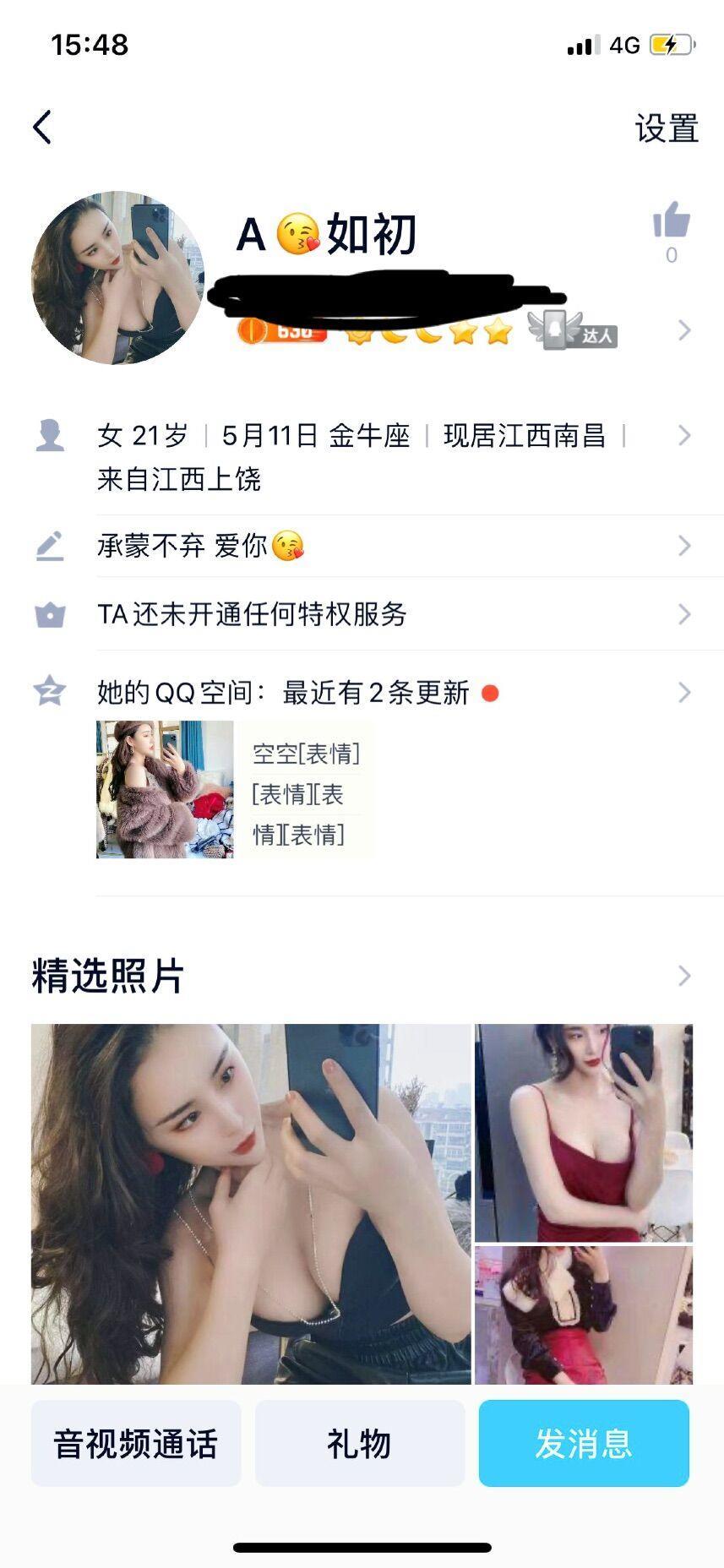一个体验还不错的妹子 第1张