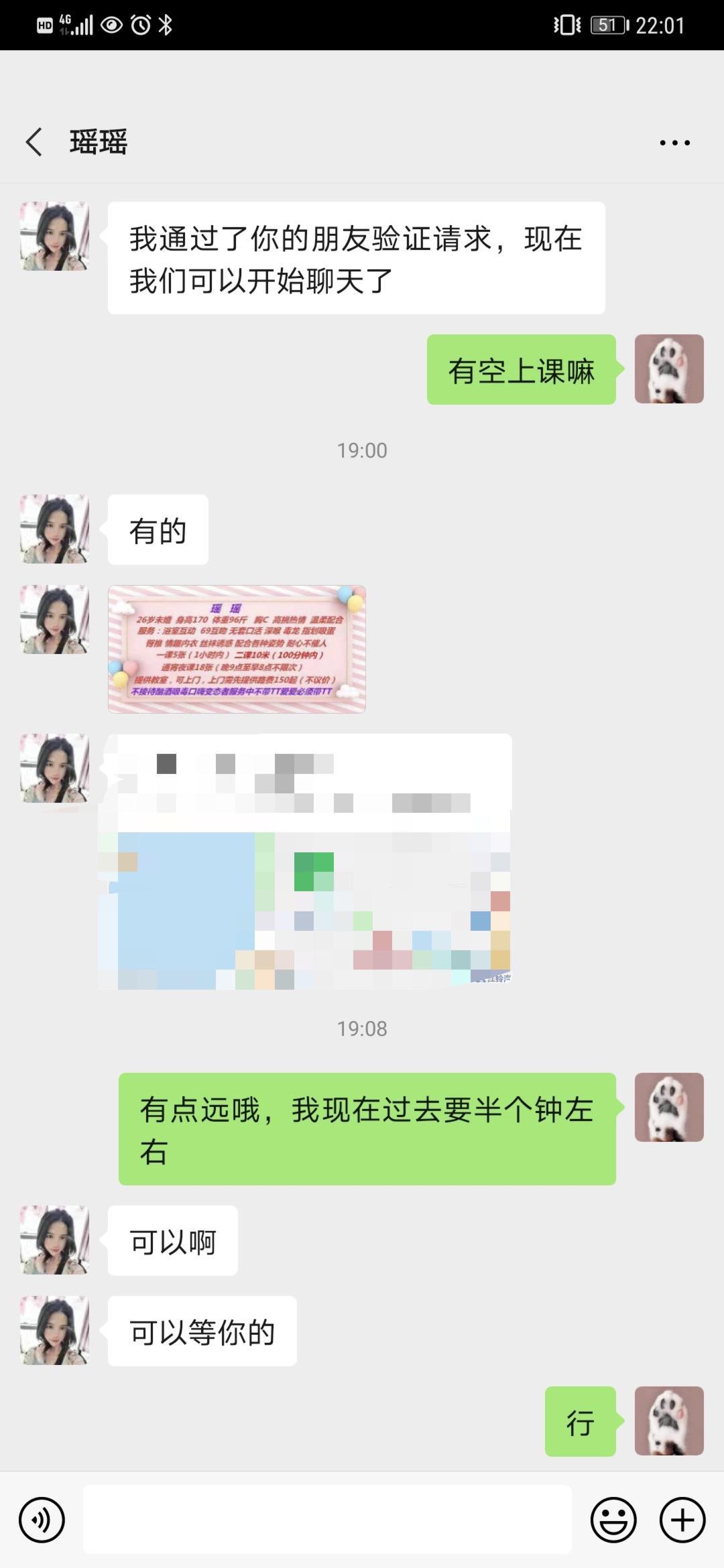 象湖边的小姐姐【失效】 第3张