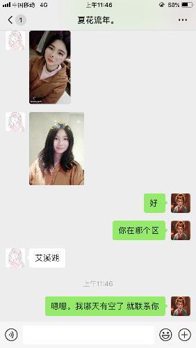 南昌20岁兼职 第1张