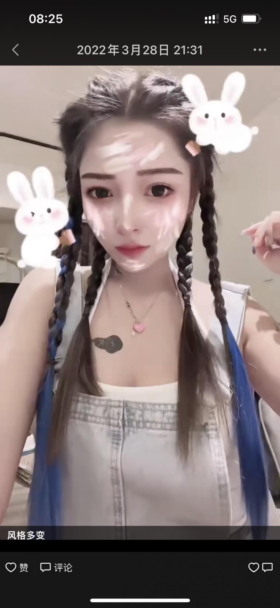 楼凤夏沫验证 第1张