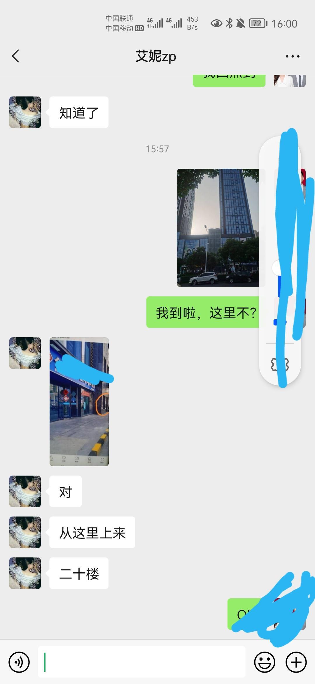 瑶海会摇，态度好的熟女 第3张