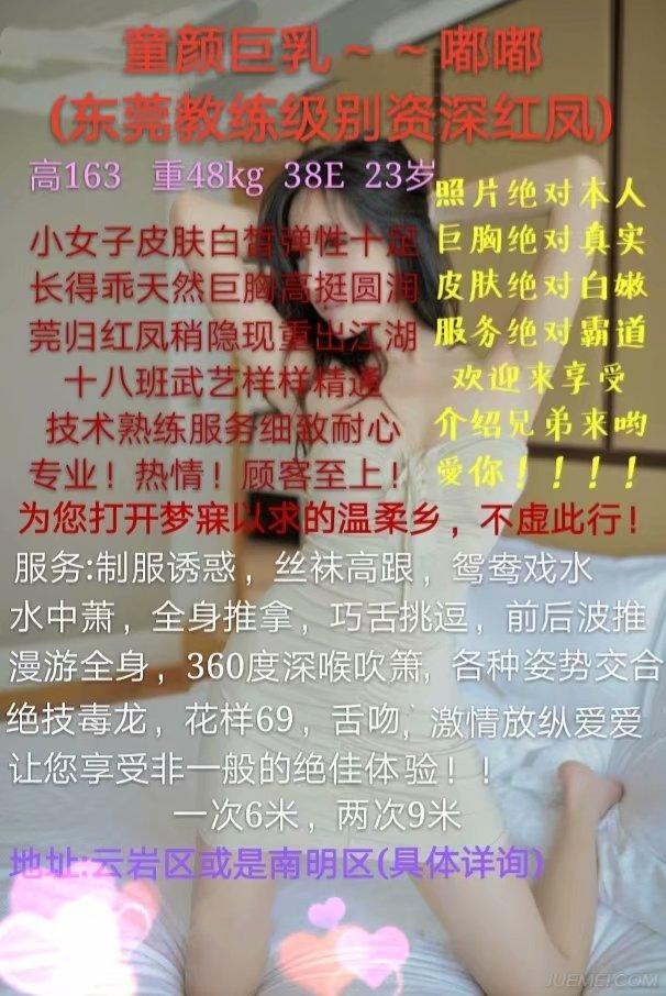 金阳金融城性价比超高的妹子已经上课 第4张