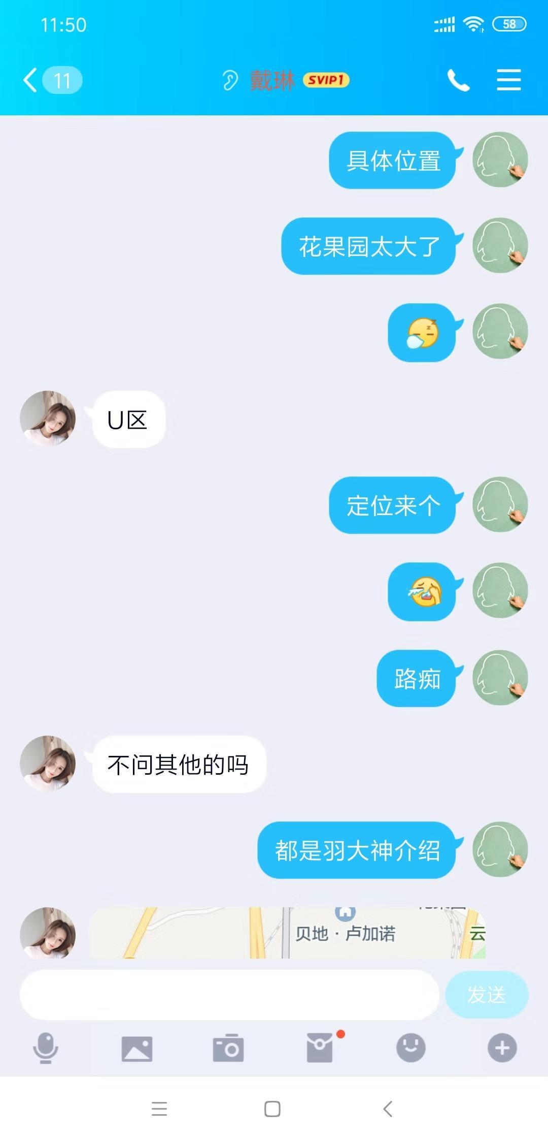 花果园真心是贵阳的P基地。漂亮的妹子大家都爱！ 第1张