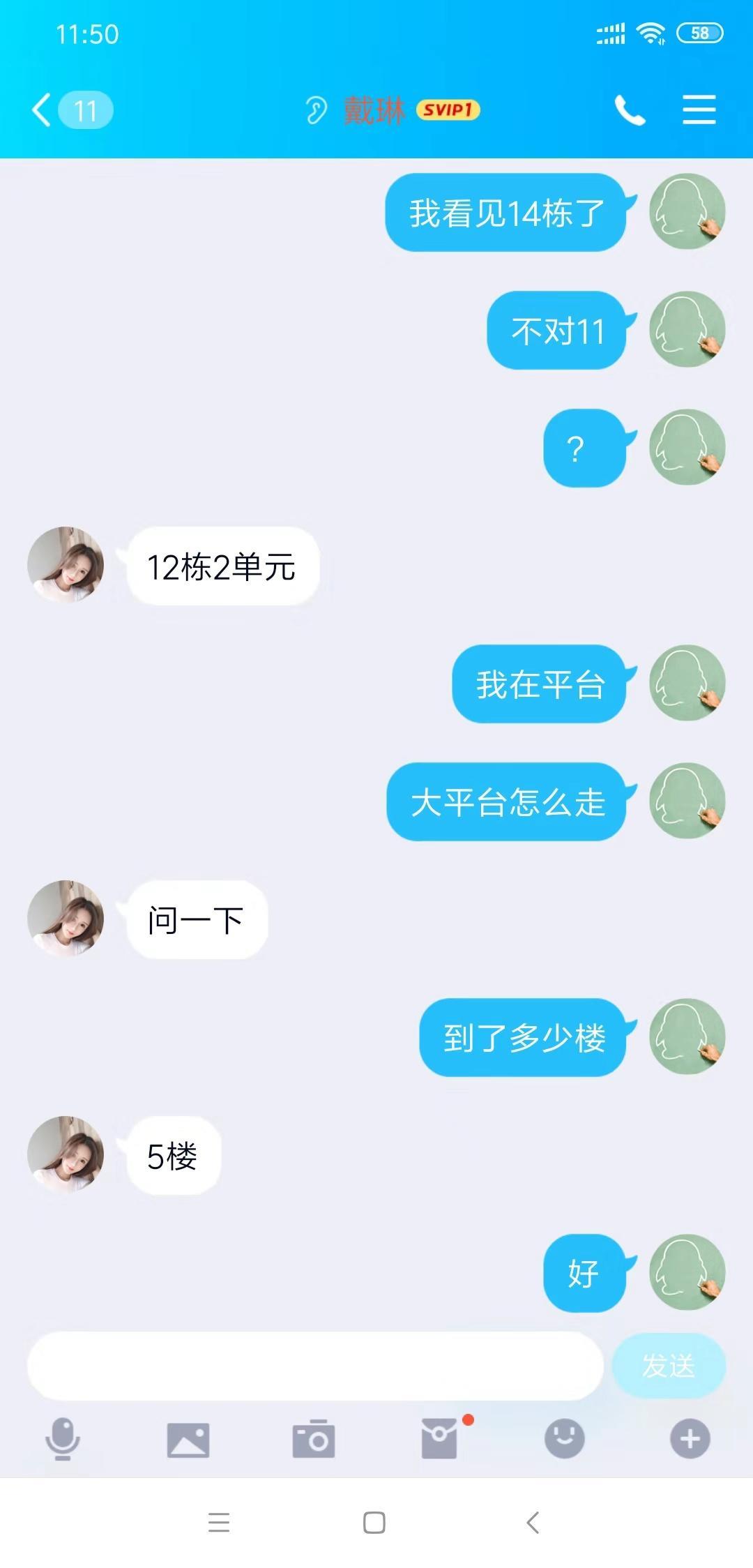 花果园真心是贵阳的P基地。漂亮的妹子大家都爱！ 第2张
