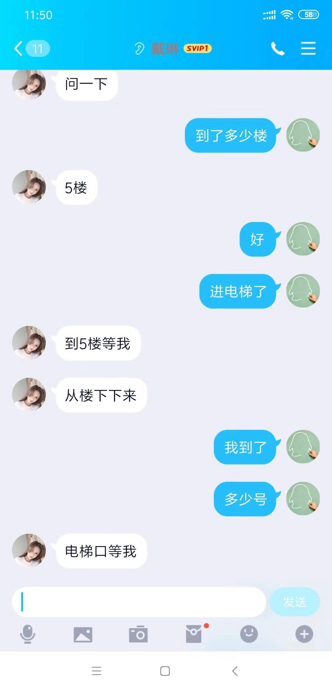 花果园真心是贵阳的P基地。漂亮的妹子大家都爱！ 第3张