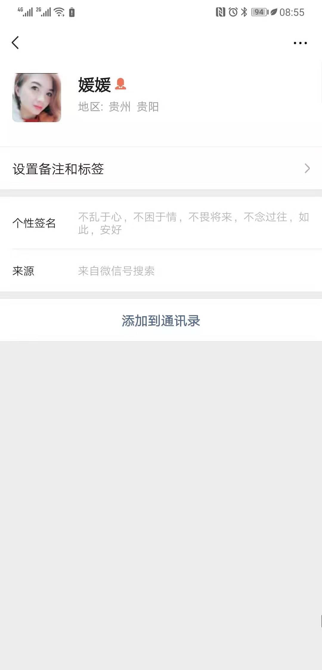喜欢群操妓女 第4张