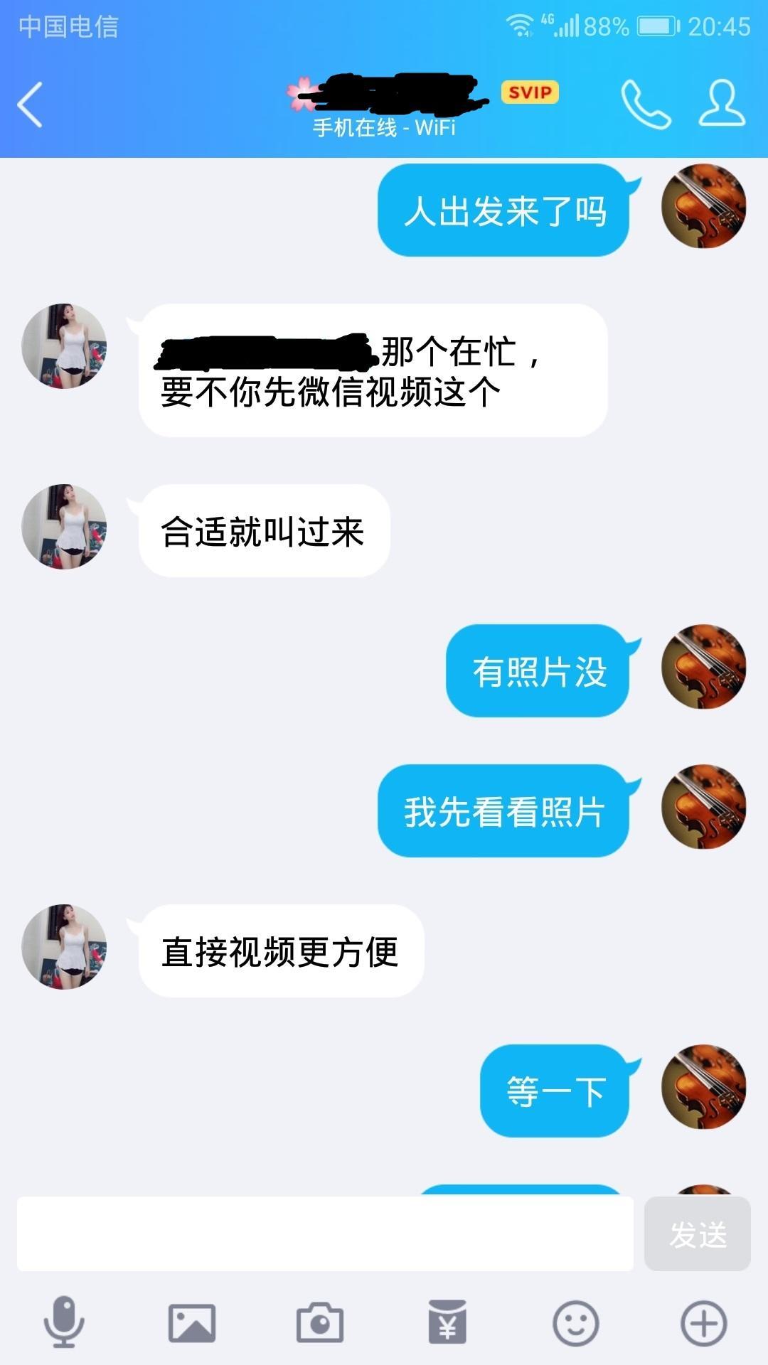 花果园实地考察 第1张