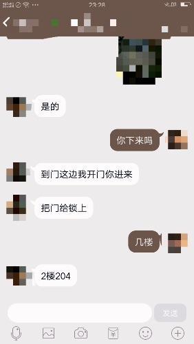 同安梧侣本地妹 第1张
