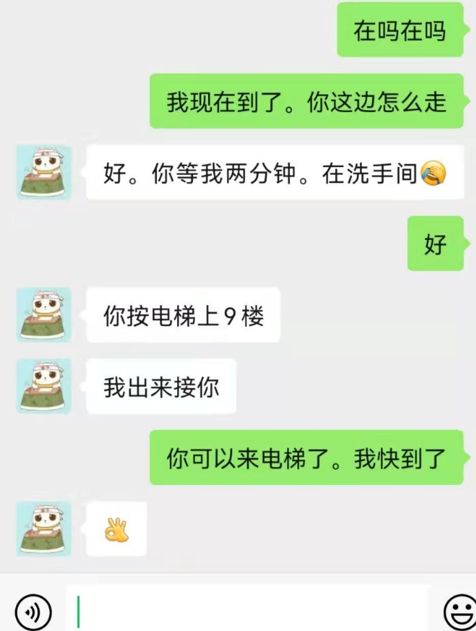 思明区大奶。欲女，身材小火爆，主动热情 第2张
