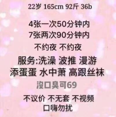 湖里万达的妹子 第1张