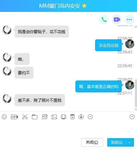 万达安安，很不错的小妹妹 第3张