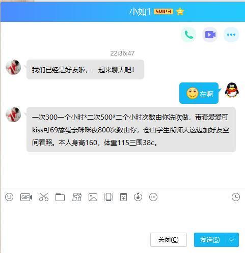 福州气质美女MM小如 第3张