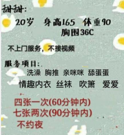 加了好久没有试过看着还行 第4张
