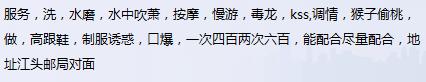 性价比高服务好做了很久的LF 第3张