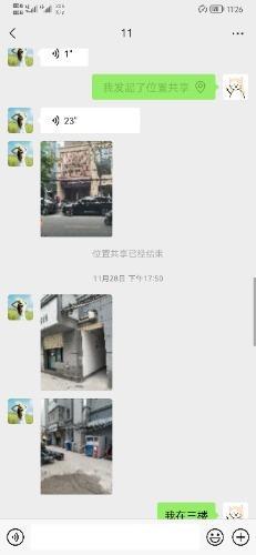 东北小少妇,绝对兰州服务的天花板,床单都湿了 第5张