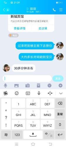 酒精过后体验水多的骚婊，搞的床单湿透 第3张