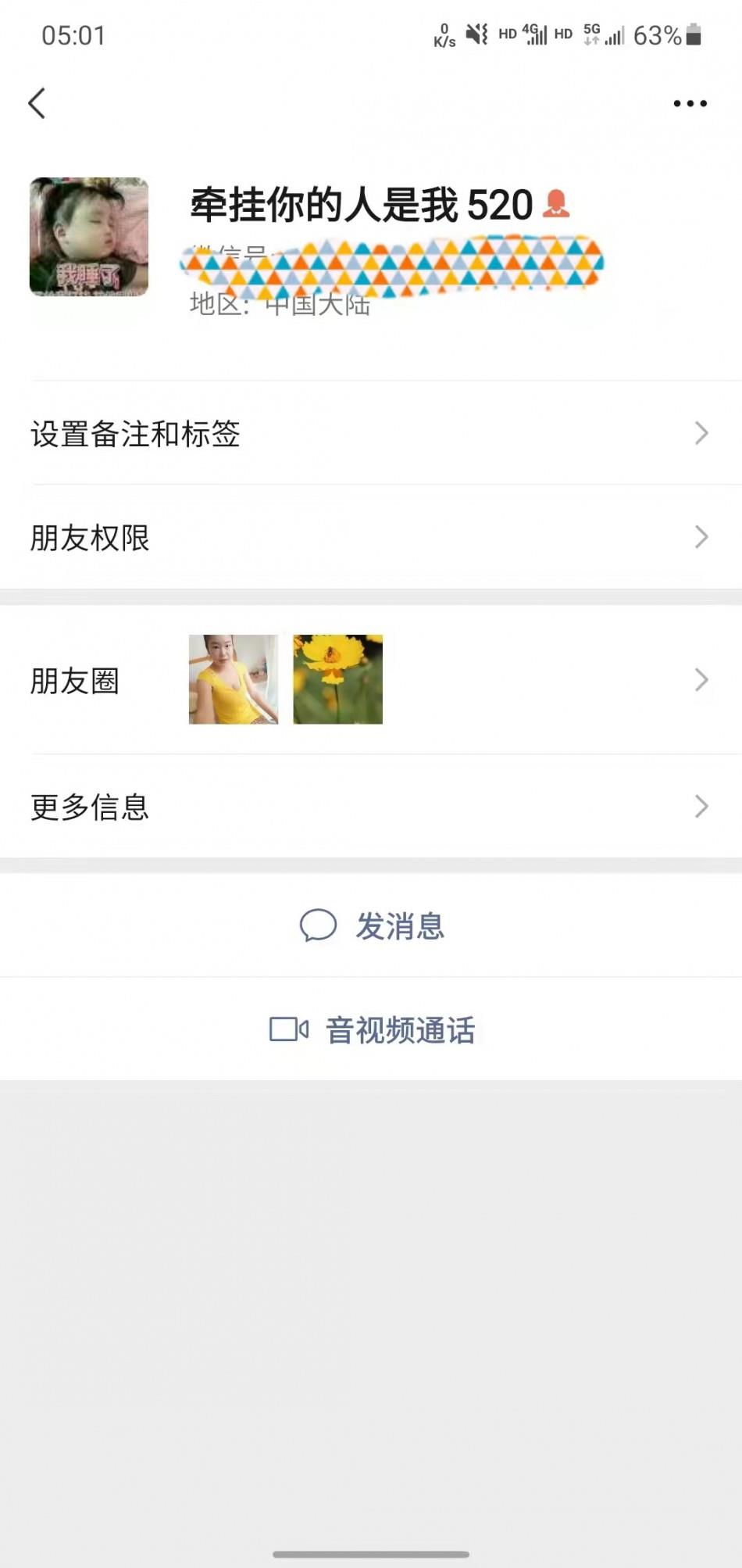 赤峰便宜泻火大胸妹 第1张