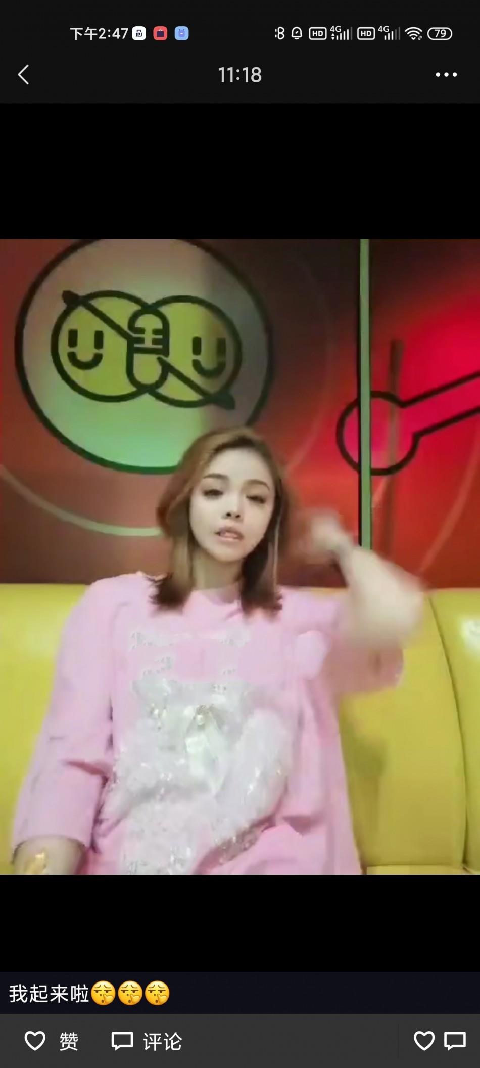 二刷南方妹子 第1张