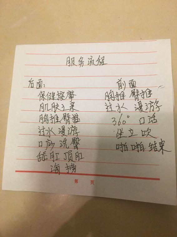 验证南亚附近熟女波霸 第3张