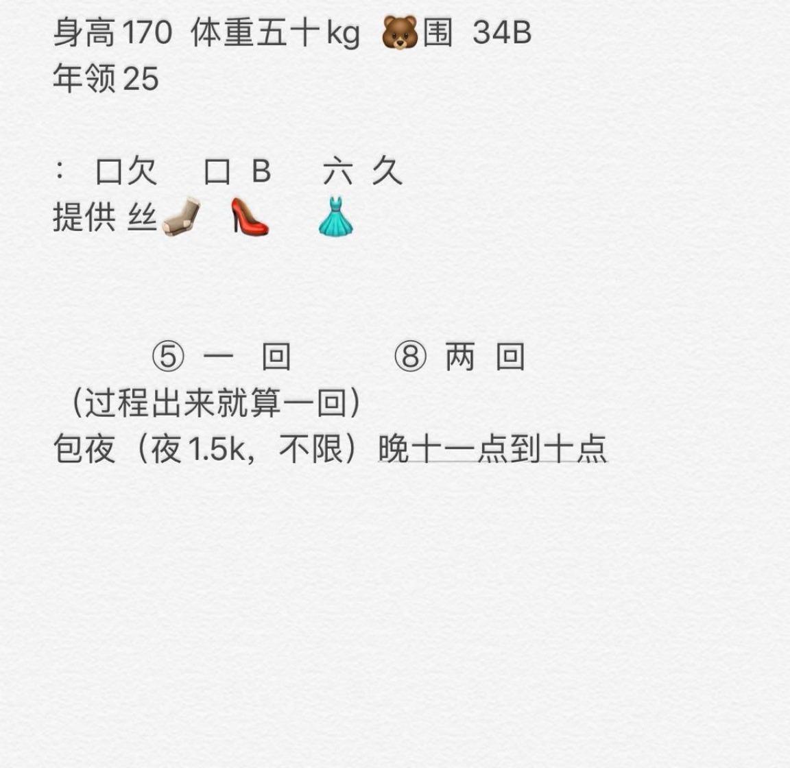昆明小吉祥 第2张