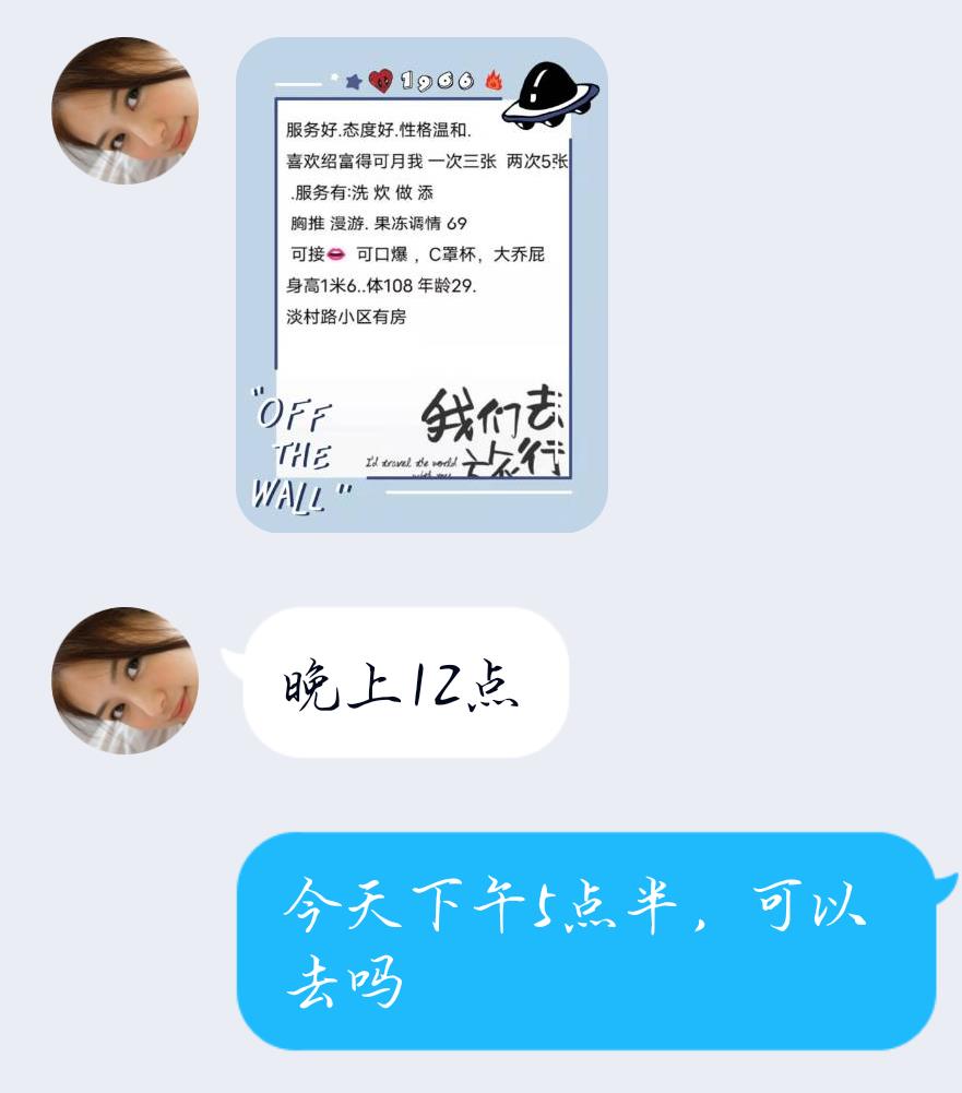 淡村大奶 第1张