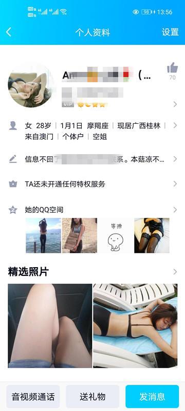 广西桂林好资源。妹子超值。 第1张