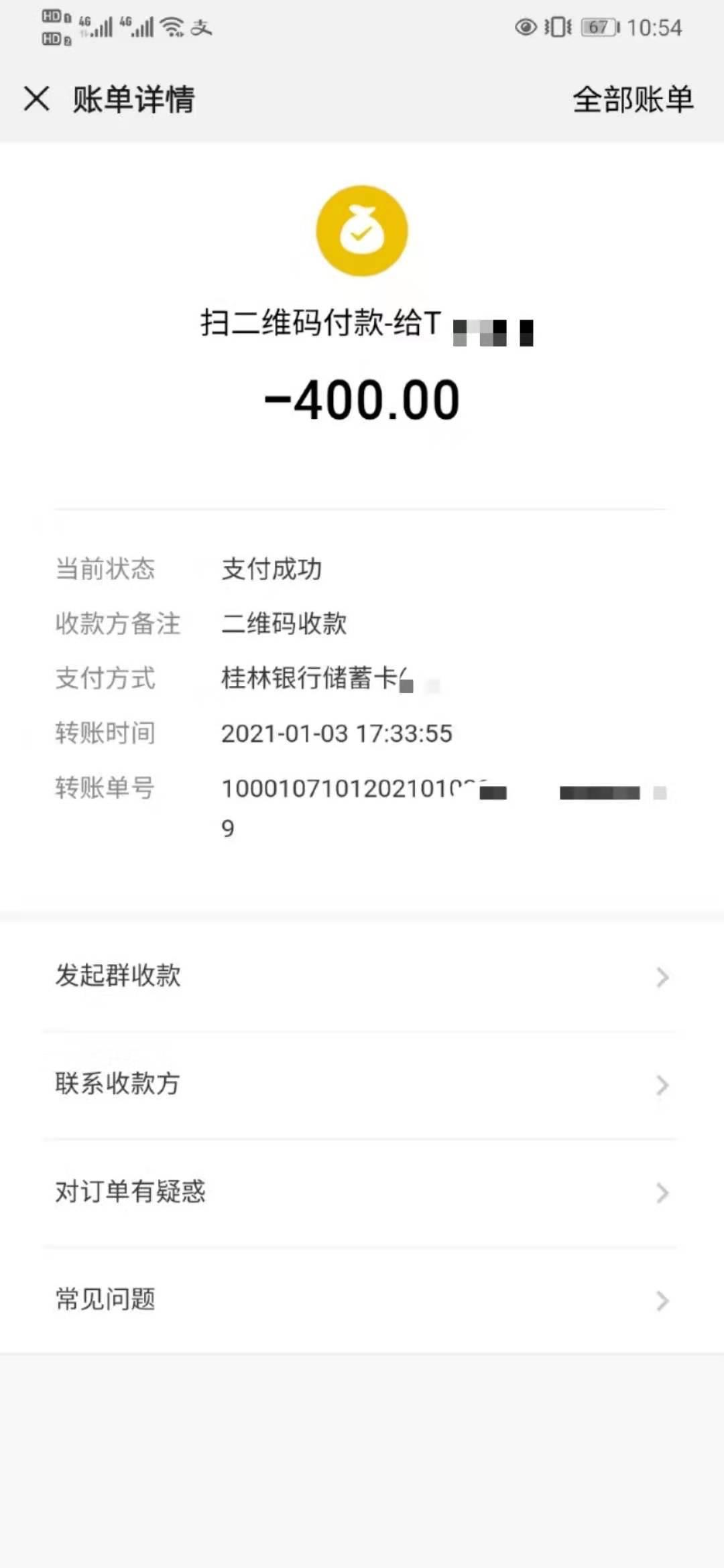 高冷女神贵州少数民族 第7张