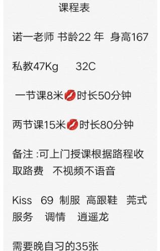 乌市妹子 第2张