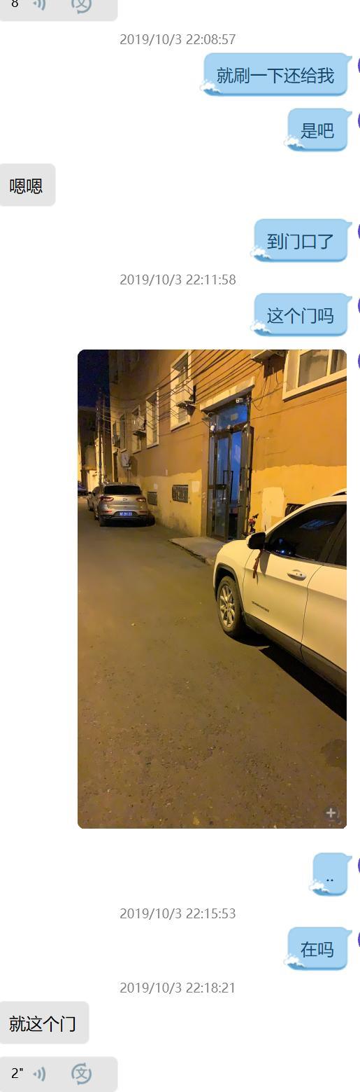 水很多的极品年轻小妹妹 第2张