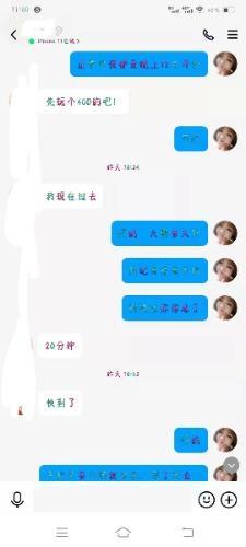 新华区黑丝姐姐 第2张