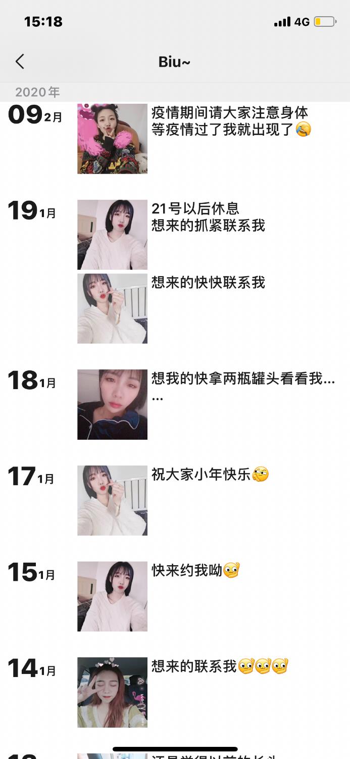 秦皇岛资源分享 第2张