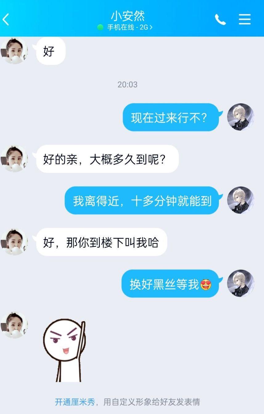 燕郊资源~极品骚浪贱,大白奶大白屁股大白腿 第4张